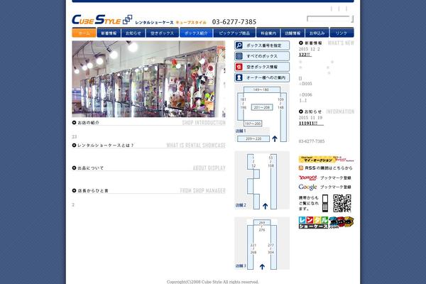 Site using Change_fontsize plugin
