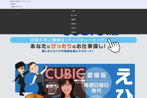 Site using Favorites plugin