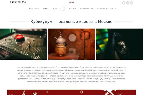 Site using Hide My Dates plugin