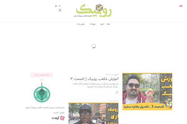 The Voux theme site design template sample