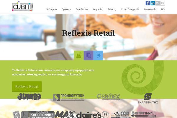 Cubit theme site design template sample