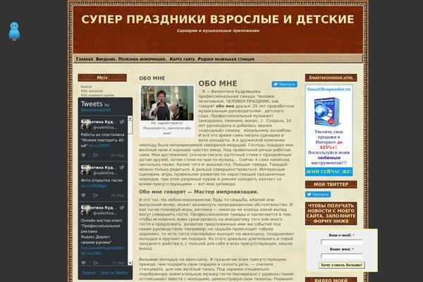 Site using Animated Twitter Bird plugin