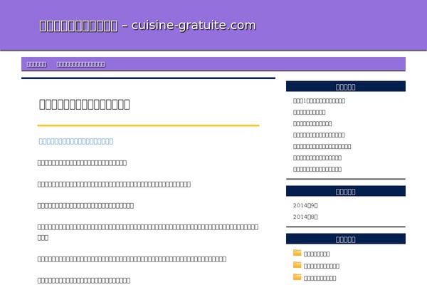 cuisine-gratuite.com site used Principle