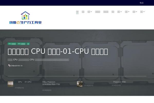 Site using Yuzo - Related Posts plugin