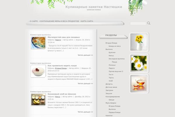 warm-home theme site design template sample