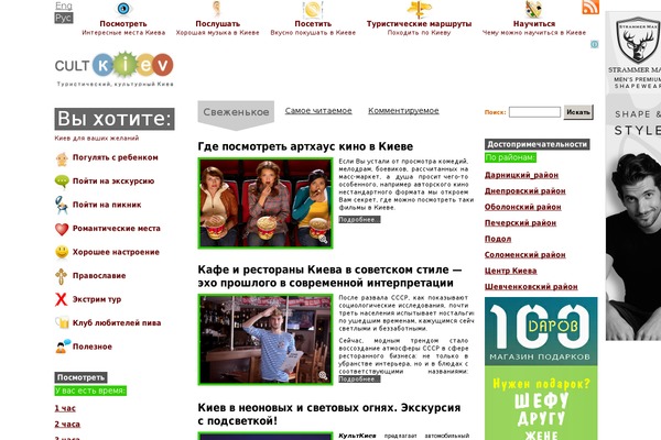 Classic theme site design template sample