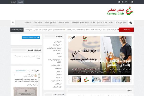 Goodnews 5.5 theme site design template sample