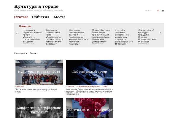 Site using Wp-Recall plugin