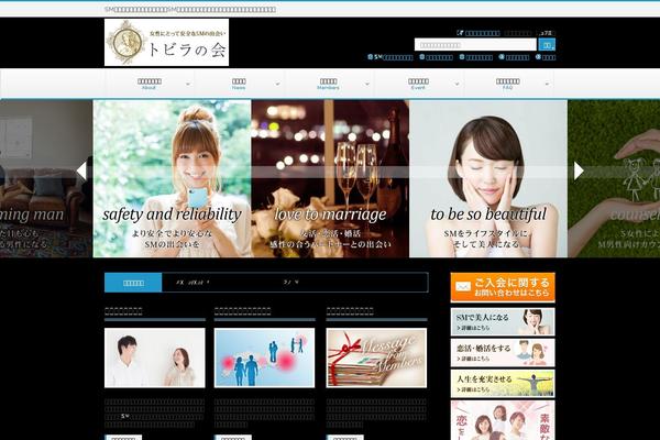 Site using Ubermenu-sticky plugin