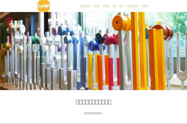 Enfold_child theme site design template sample