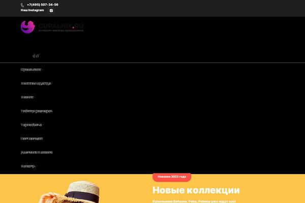 Site using Side-cart-woocommerce plugin