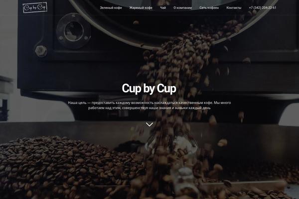 Site using Enjoy-instagram-instagram-responsive-images-gallery-and-carousel plugin