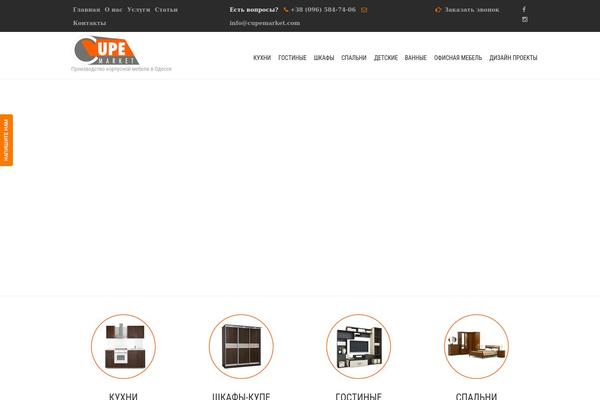 Site using Simple-scroll-to-top-button plugin