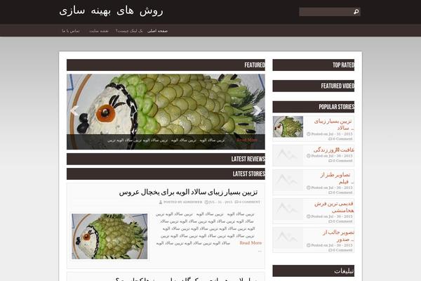 Tiberion theme site design template sample