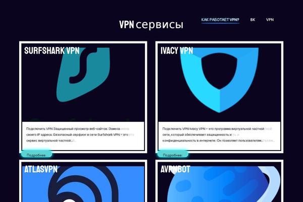 cupoint.ru site used Night Club