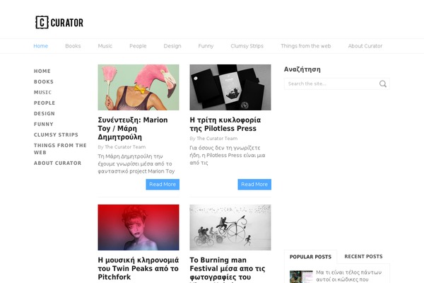 curator.gr site used Split