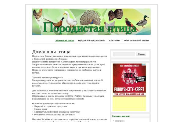 zeeCorporate theme site design template sample