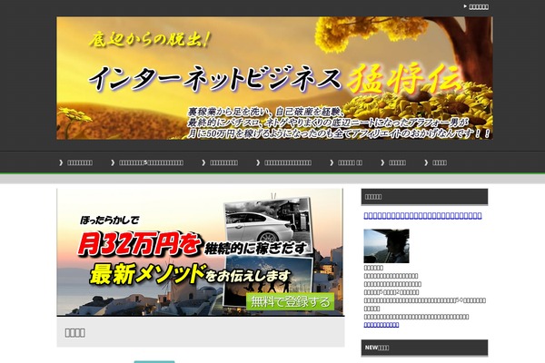 Site using Unveil Lazy Load plugin