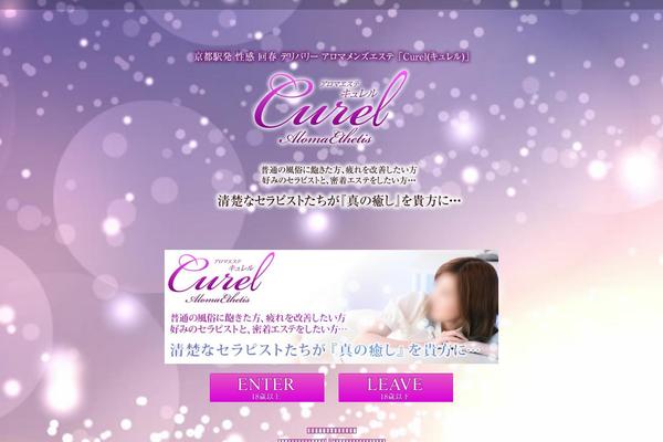 curel-075.com site used 001modern-line