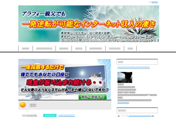 Keni62_wp_corp_140724 theme site design template sample