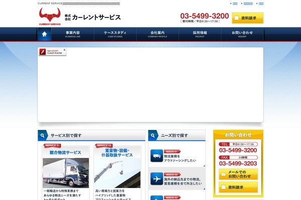 Current theme site design template sample