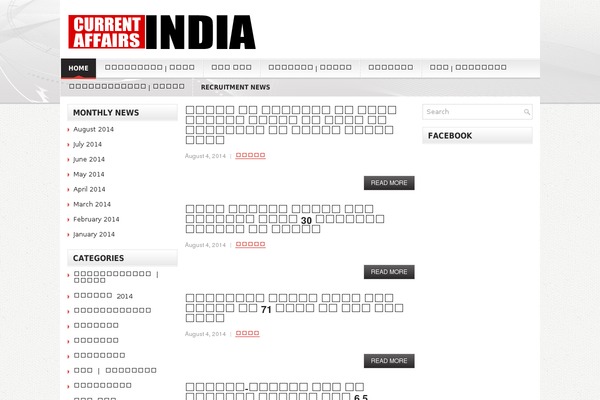News Mix theme site design template sample