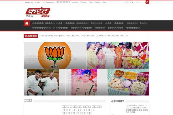 Site using T4B News Ticker plugin