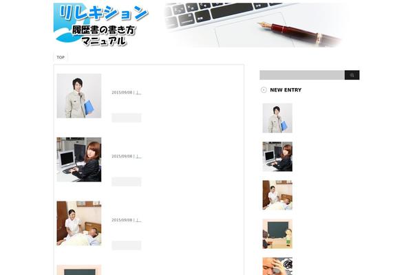 Stinger3ver20140327 theme site design template sample