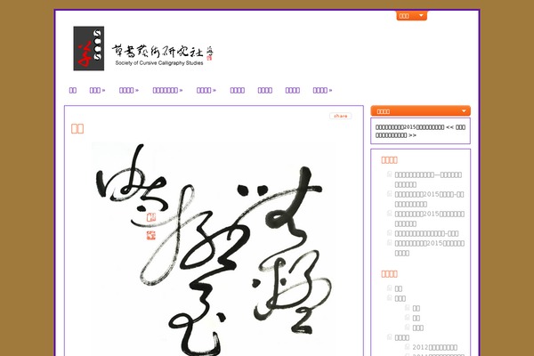 ArtSee theme site design template sample