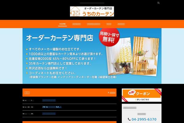 Site using Simple-stripe-checkout plugin