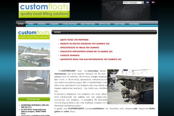 Boulevard theme site design template sample