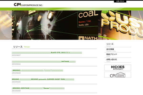 Cpi theme site design template sample
