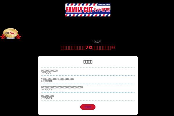 Snow-monkey theme site design template sample