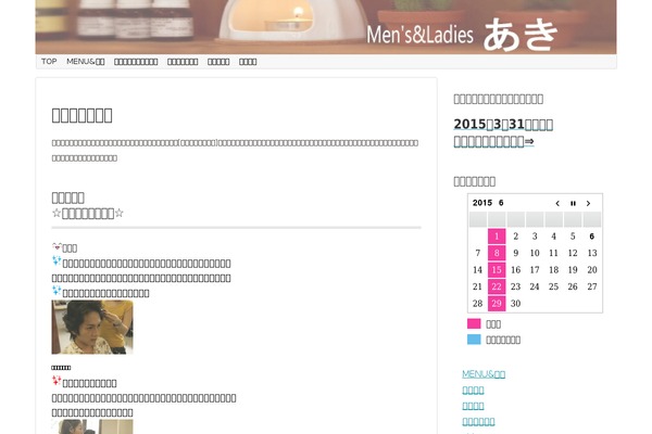 Site using Biz Calendar plugin