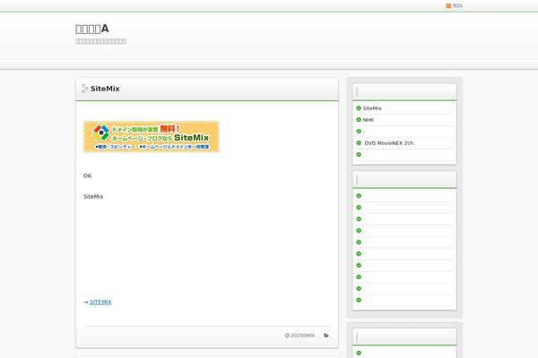 Leaf theme site design template sample
