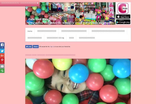 Site using WP Mailto Links - Manage Email Links plugin