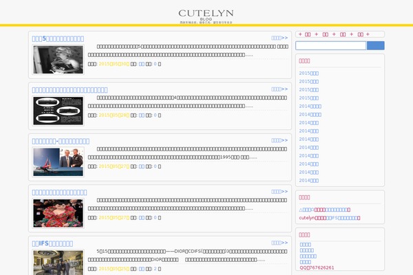 cutelyn.com site used Lonely1.1