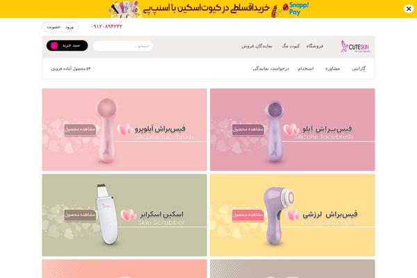 Site using Seo-automated-link-building plugin