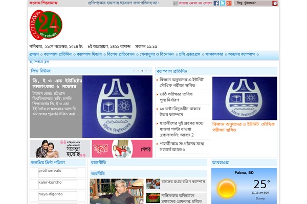Site using Ajax Archive Calendar plugin