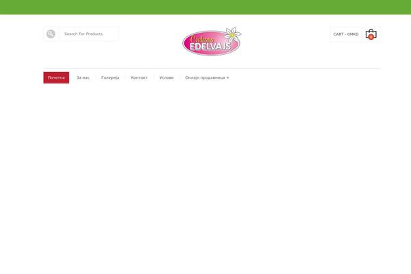 123garden theme site design template sample
