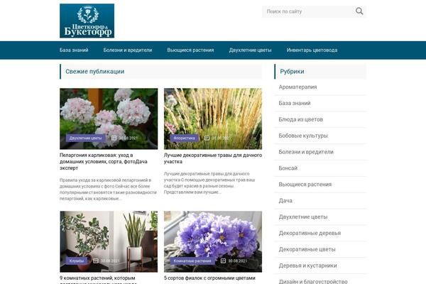 Marafon theme site design template sample