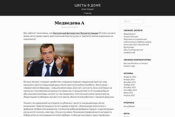 Stock theme site design template sample
