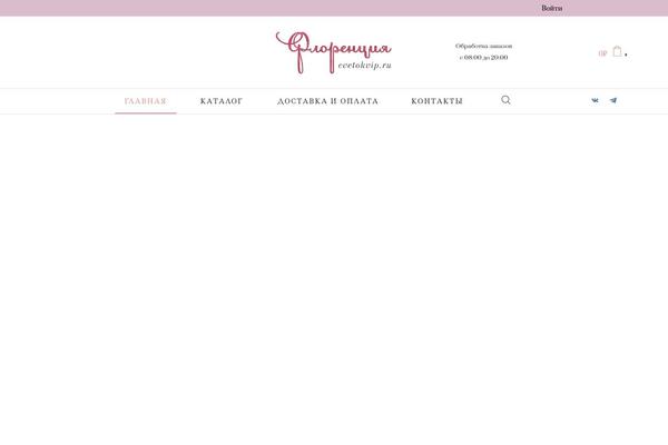 Site using Aco-product-labels-for-woocommerce plugin