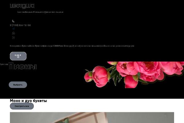 Site using Advanced-product-fields-for-woocommerce plugin