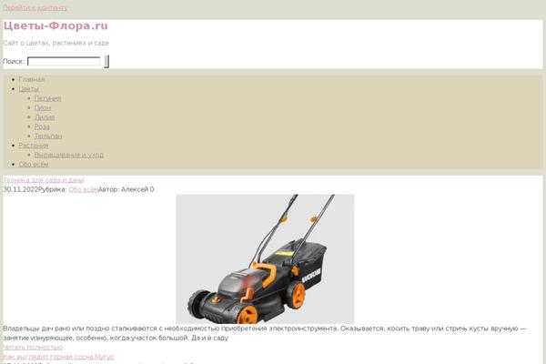Site using BBSpoiler plugin