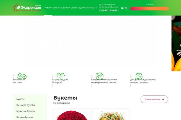 Site using Woocommerce-tm-extra-product-options plugin