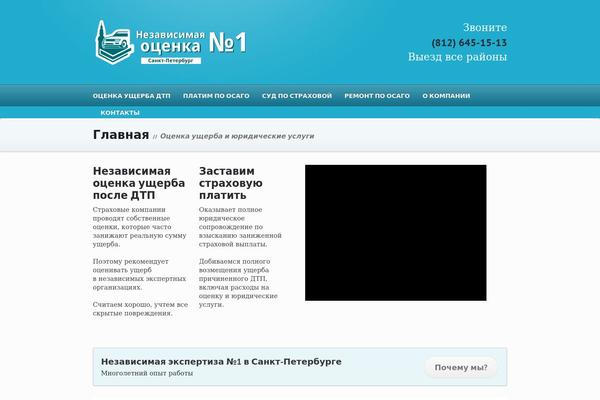 Glide theme site design template sample