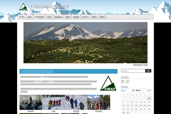 Site using Smooth Page Scroll to Top plugin