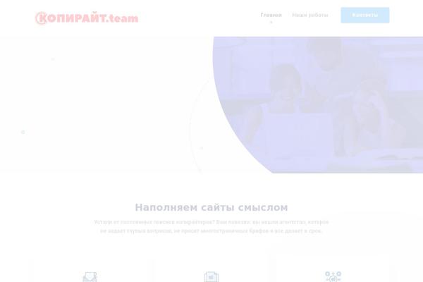 StartFlow theme site design template sample