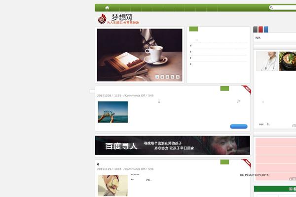 HotNews Pro theme site design template sample